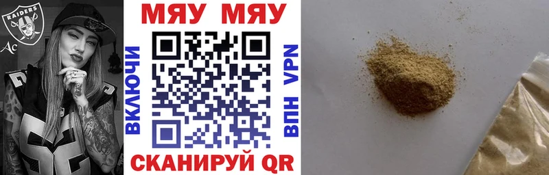 Где продают наркотики Балабаново КОКАИН Alpha PVP МАРИХУАНА Амфетамин ГАШ