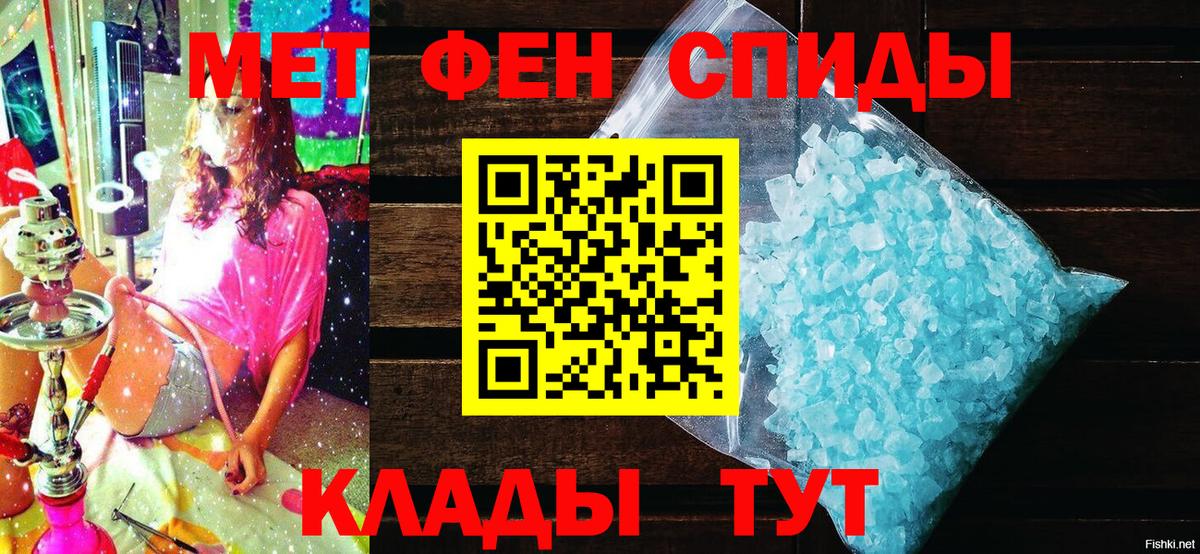 Амфетамин VHQ Балабаново