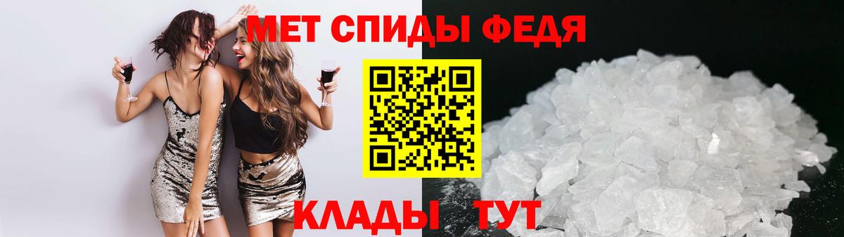 АМФЕТАМИН 97%  omg рабочий сайт  Балабаново  Вход с VPN  Amphetamine 