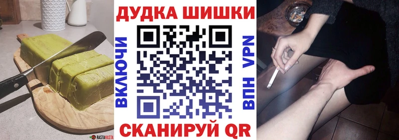 закладки  Балабаново  площадка состав  Cannafood конопля 