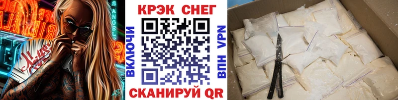 Cocaine Эквадор МЕГА ССЫЛКА Балабаново купить наркоту
