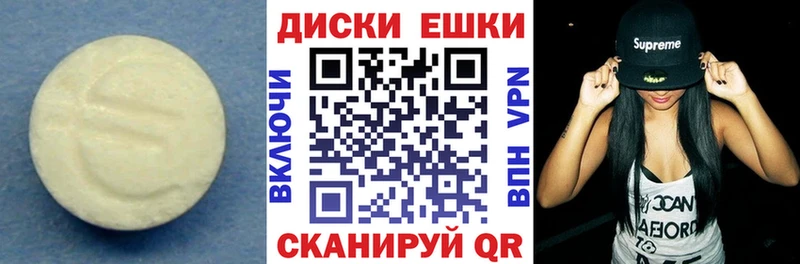 Ecstasy MDMA  Балабаново 