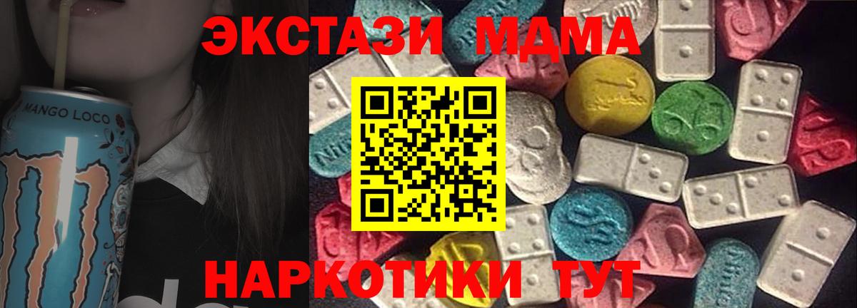 Экстази Punisher Балабаново