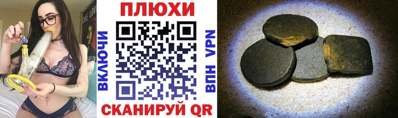 где найти наркотики  Балабаново  Гашиш hashish 
