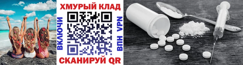 Героин Heroin  что такое наркотик  Балабаново 