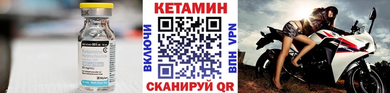 КЕТАМИН VHQ  Балабаново 