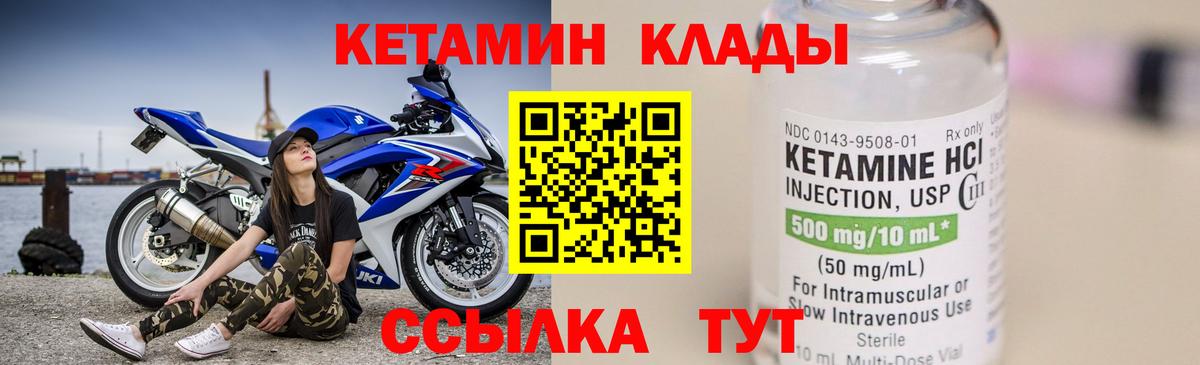 Балабаново  Кетамин VHQ  Кетамин VHQ  Вход с VPN 