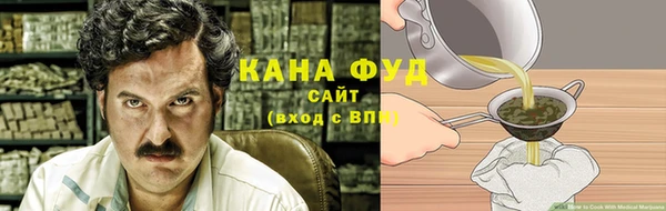 каннабис Алексин