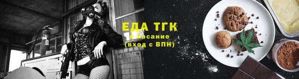 каннабис Алексин