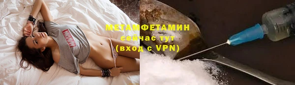 альфа пвп Покров