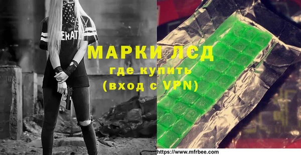 герыч Алексеевка