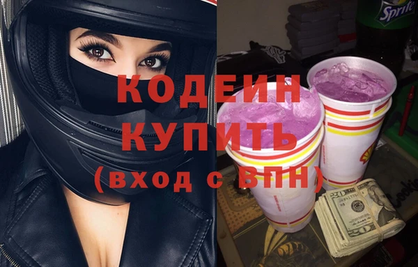 эйфоретик Покровск