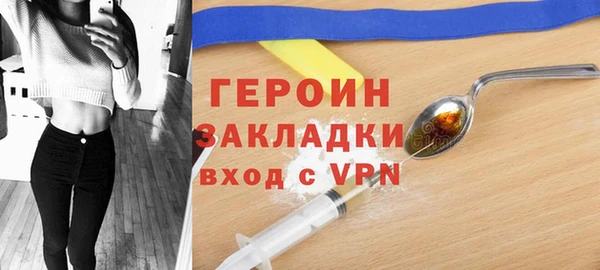 герыч Алексеевка