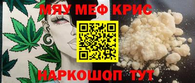 круглые Балашиха