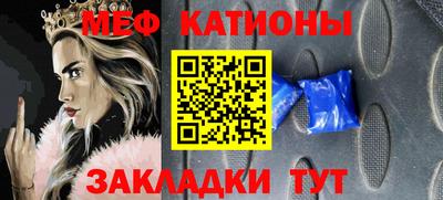 круглые Балашиха