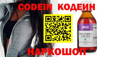 MESCALINE Балахна