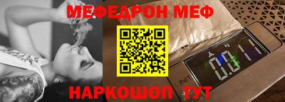 круглые Балашиха
