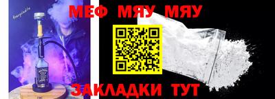 хмурый Балаково