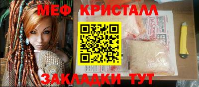 хмурый Балаково