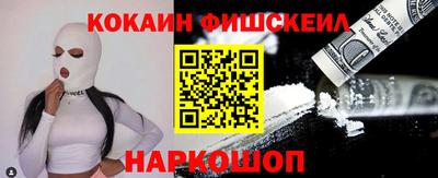 круглые Балашиха