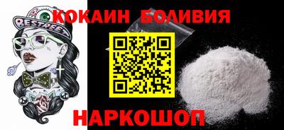 круглые Балашиха