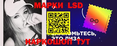 круглые Балашиха
