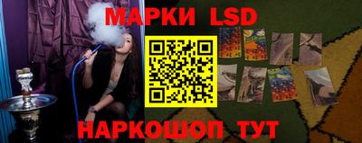 MESCALINE Балахна