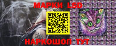 круглые Балашиха