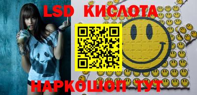 круглые Балашиха