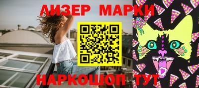 хмурый Балаково