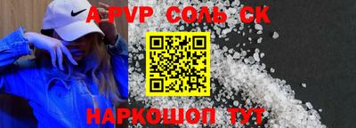 хмурый Балаково