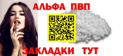 круглые Балашиха