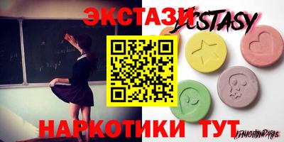 MESCALINE Балахна