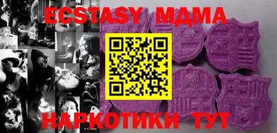 MESCALINE Балахна