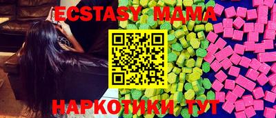 MESCALINE Балахна