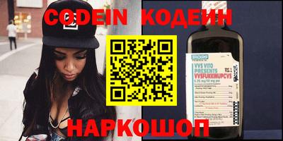 хмурый Балаково