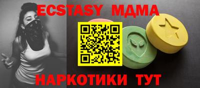 MESCALINE Балахна