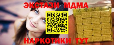 круглые Балашиха