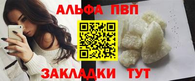 круглые Балашиха