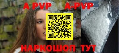 круглые Балашиха
