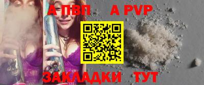 круглые Балашиха