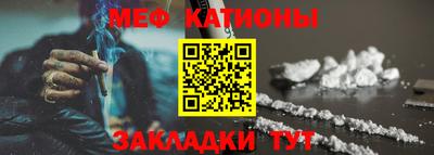 MESCALINE Балахна