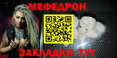 хмурый Балаково