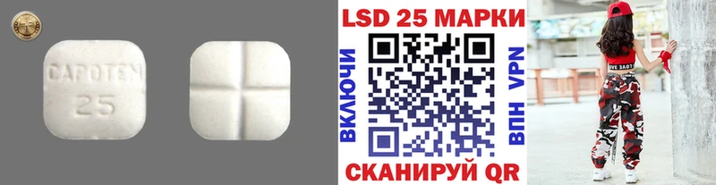 blacksprut tor  наркотики  Балабаново  LSD-25 экстази ecstasy 