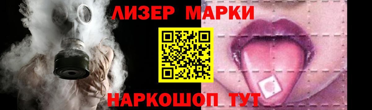 Балабаново  Лсд 25 экстази ecstasy  Вход с VPN  Лсд 25 экстази кислота 