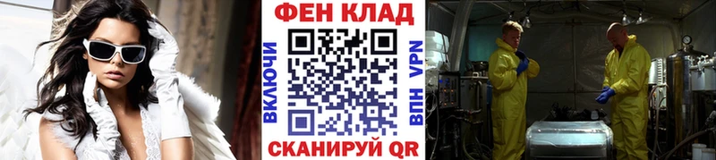 Первитин Methamphetamine  Балабаново 