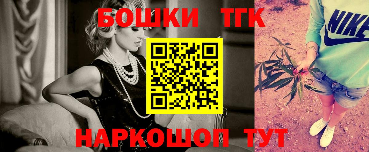 Балабаново  Бошки марихуана индика  Конопля планчик  Марихуана OG Kush  Вход с VPN  Конопля план 